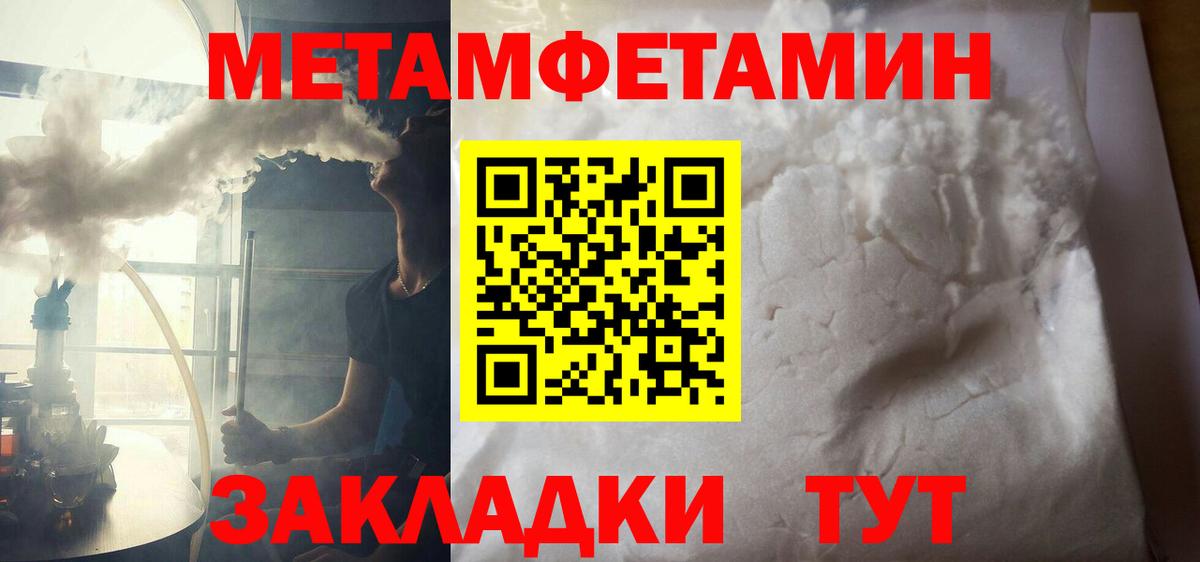 Amphetamine Розовый Тулун