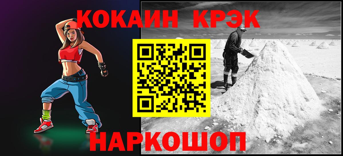Тулун  КОКАИН Перу  Вход с VPN  где продают наркотики  КОКАИН Fish Scale 