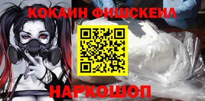 гашиш Лесосибирск