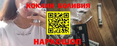 кокаин VHQ Ливны