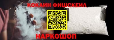 гашиш Лесосибирск