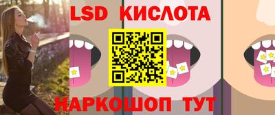 кокаин VHQ Ливны