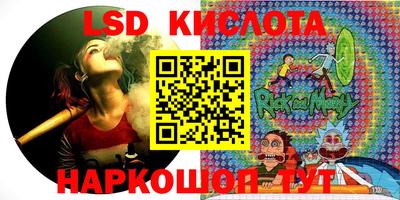 кокаин VHQ Ливны