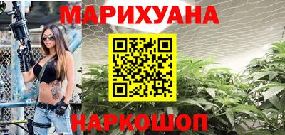 гашиш Лесосибирск