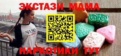 кокаин VHQ Ливны