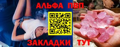кокаин VHQ Ливны