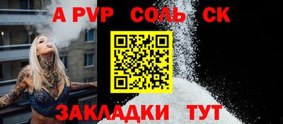 кокаин VHQ Ливны