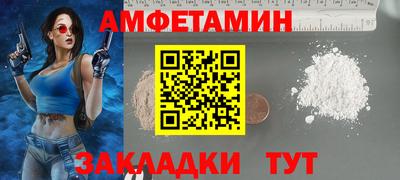 кокаин VHQ Ливны