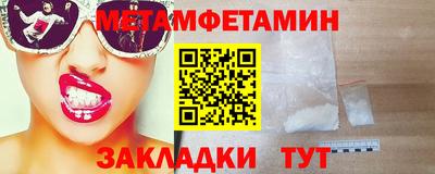 кокаин VHQ Ливны