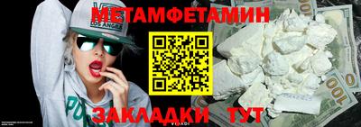 спиды Мариинск