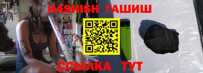 кокаин VHQ Ливны