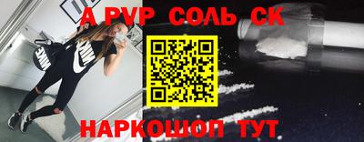 кокаин VHQ Ливны