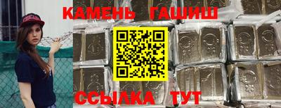 гашиш Лесосибирск