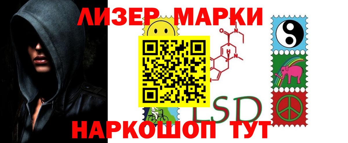 Лсд 25 экстази кислота Тулун