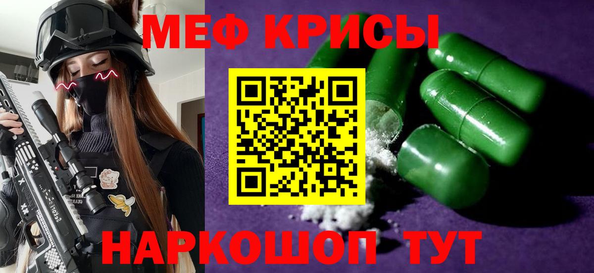 МЕФ Тулун