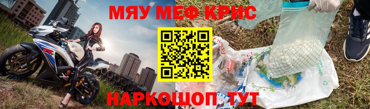 Тулун  Меф  Меф  Меф мука  Вход с VPN  Мефедрон кристаллы 