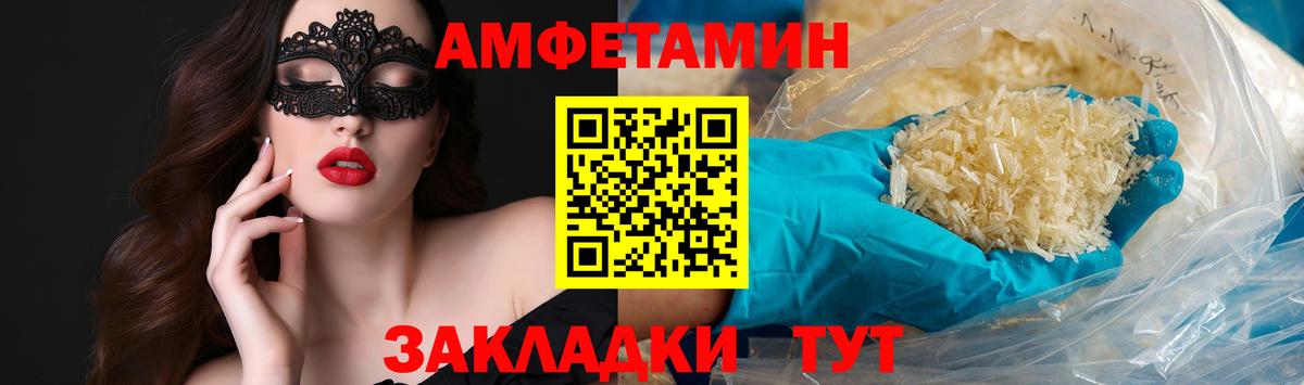 Тулун  МЕТАМФЕТАМИН пудра  МЕТАМФЕТАМИН пудра  Вход с VPN 