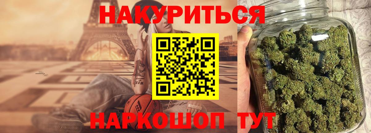 Тулун  Конопля марихуана  Вход с VPN  Канабис Bruce Banner 